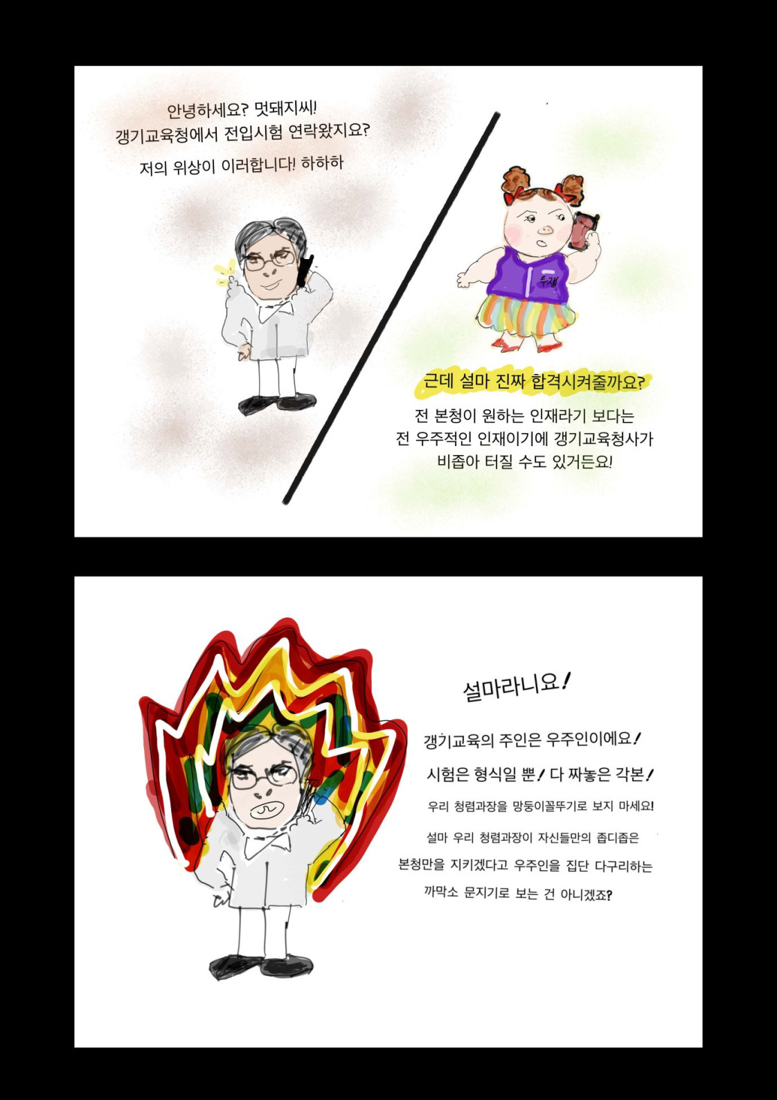 첨부 이미지