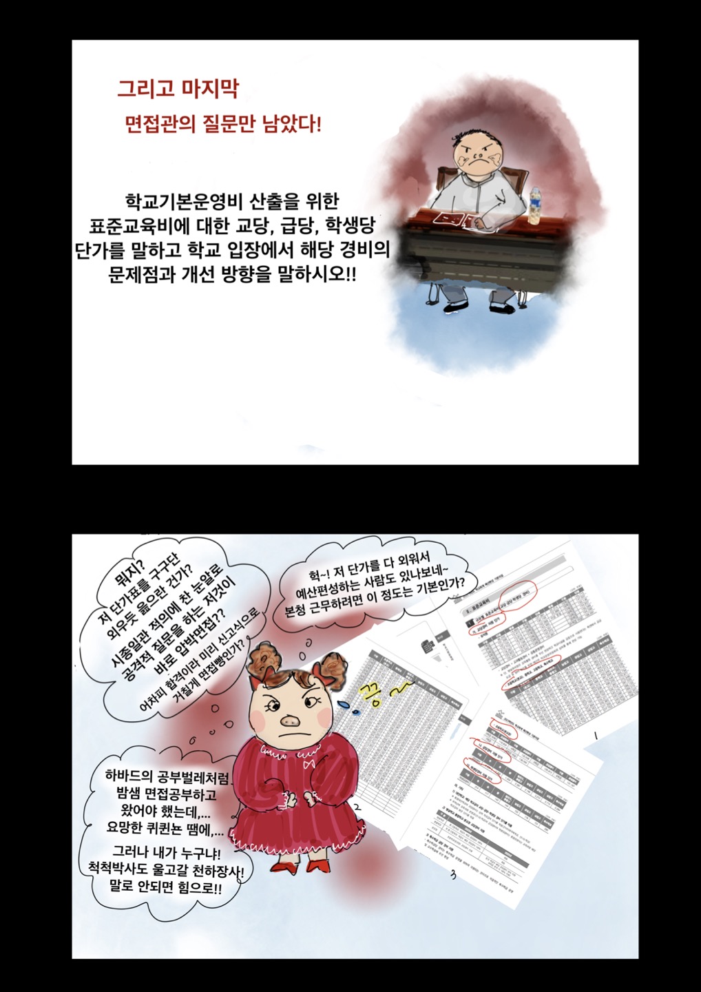 첨부 이미지