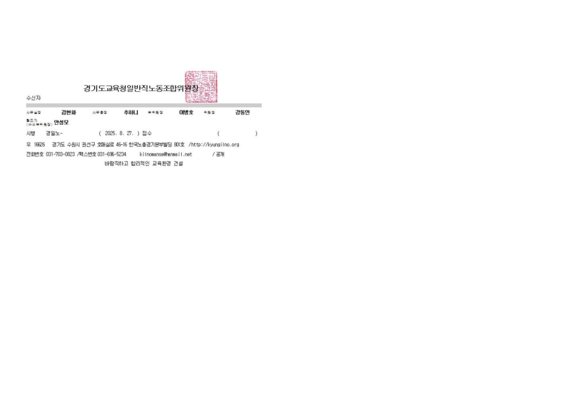 6815a2fe99f56b82f7d110304d7b169c_1756445855_9554.jpg