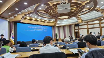 미래교육자치포럼 정책토론회(9월15일)